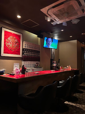 Kyoto bar IKUKA 사진 2