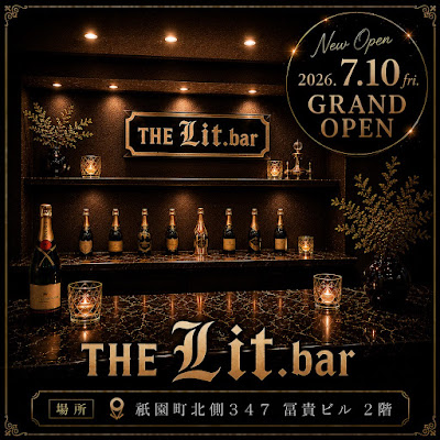 THE Lit bar 사진 3