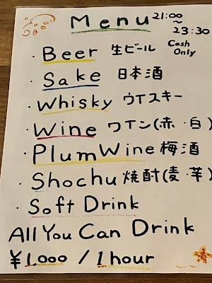 HappyHour 사진 2