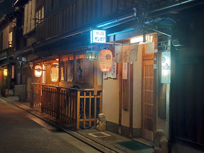 Gion SAMBOA 사진 4