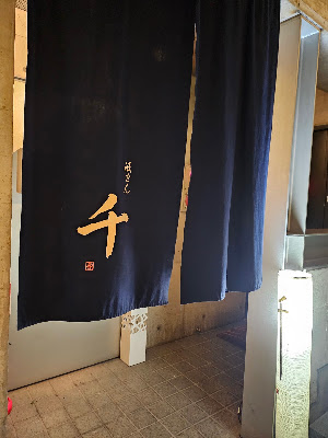 祇園 千 二階 사진 4