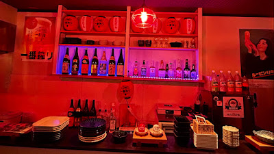 Bar Pontostand/ポントスタンド