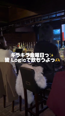 BAR LOGIC629 사진 2