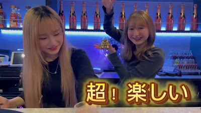 Bar MERRY 기야마치 - 가라오케 & 다트 바 교토 사진 3