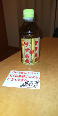 マジックバー アイアンドアイ 사진 2
