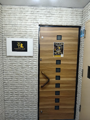 TEDDY'S BAR 사진 3