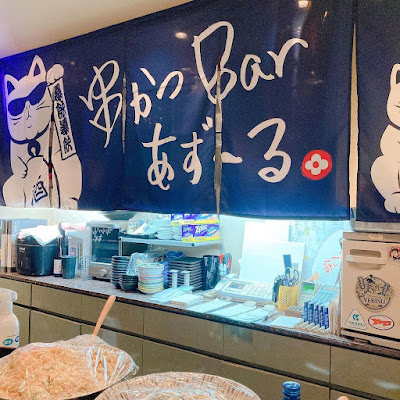 Bar あずーる 사진 3