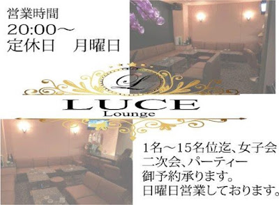 Lounge Luce 사진 4