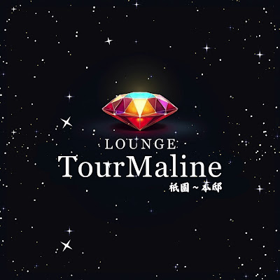 Lounge TourMaline～祇園本邸～ 사진 2