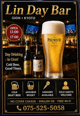 カラオケBar Lin 사진 4