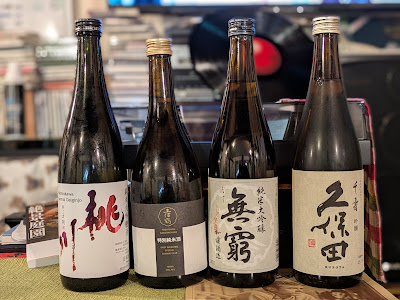 Music Bar 卒業写真を聴きながら 사진 3