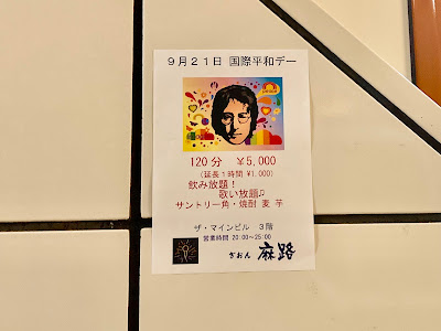 麻路 사진 2