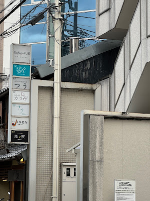 カラオケスナックさら 사진 3
