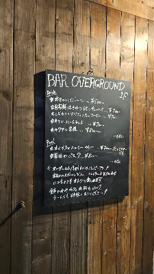 Over Ground 사진 4