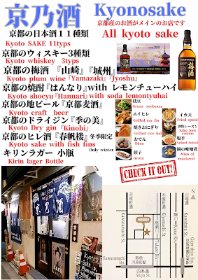京乃酒 사진 3