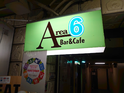 Area6 사진 4