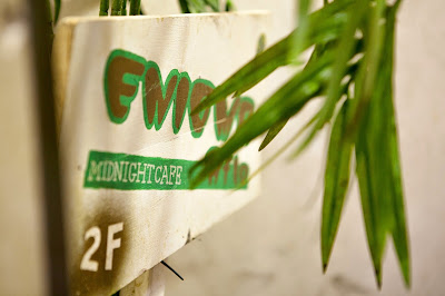 Enigma Aflo 사진 5