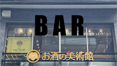 Osakenobijutsukan Sanjoteramachiten 사진 4