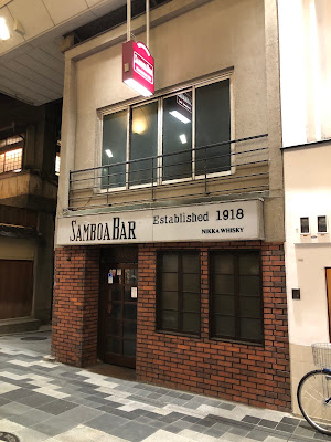 寺町サンボア京都 사진 3