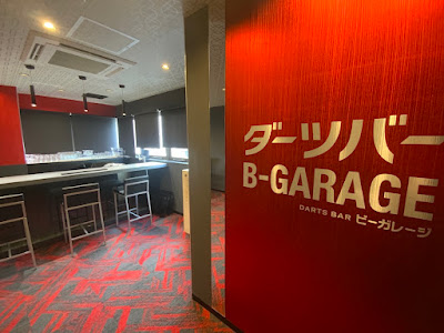 B-GARAGE 京都河原町店 사진 4