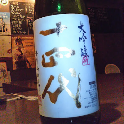 109 One O Nine 사진 3