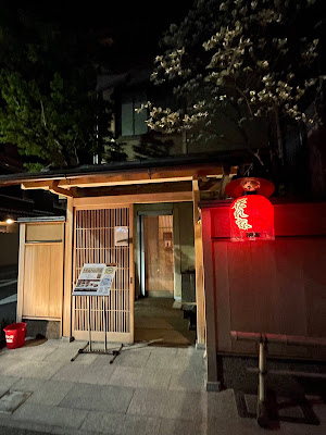 駒屋・花れ家 사진 4