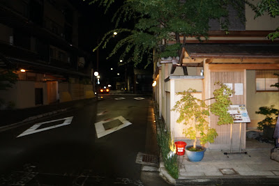 駒屋・花れ家 사진 3