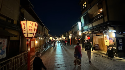 Gion Kasai 사진 4