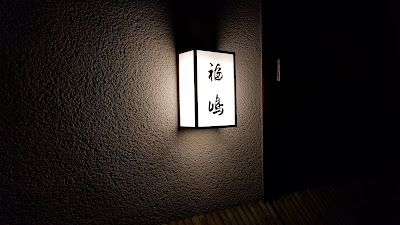 福嶋 사진 5