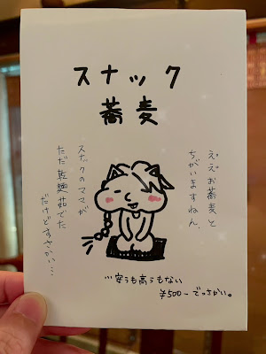 喫茶・スナックうみねこ 사진 2