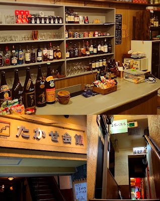 るすい酒場(1号店) 사진 3