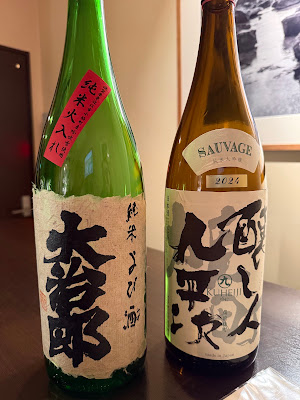 SAKE壱 사진 2
