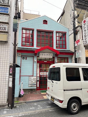 Atlantis Gion 사진 3