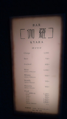 Sagano 사진 4