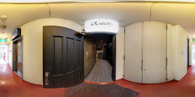 Sagano 사진 4