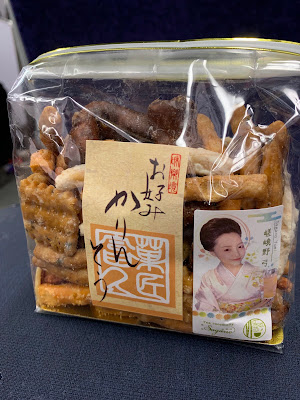 Sagano 사진 5