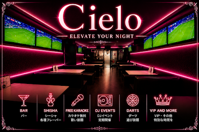 Nightlife Kyoto Cielo 사진 4