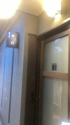 BAR 中村 사진 3