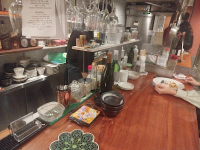 Barmeat Kyoto 사진 4