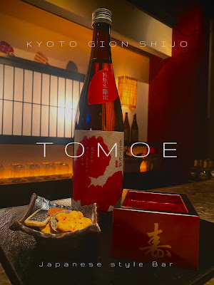 祇園 巴 GION TOMOE 사진 3