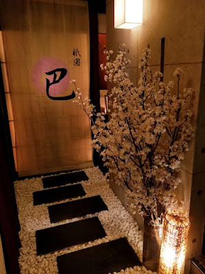祇園 巴 GION TOMOE 사진 4