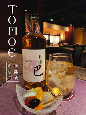 祇園 巴 GION TOMOE 사진 2