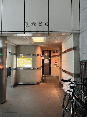 祇園 kanae 사진 2