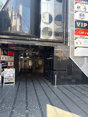 マッスルバー京都店 MuscleBar Kyoto