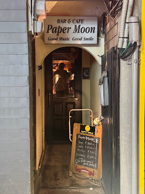 Paper Moon 사진 5