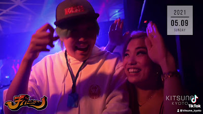 Nightclub 【KITSUNE KYOTO】 사진 2