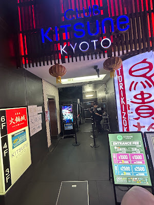 Nightclub 【KITSUNE KYOTO】 사진 4