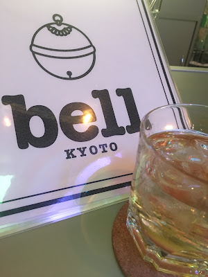 bell KYOTO 사진 3