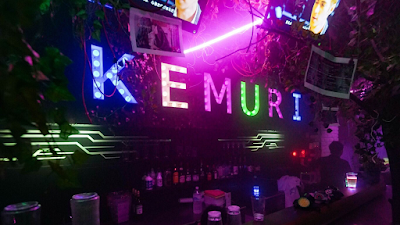 バーKEMURI -mist jungle-(ケムリ ミストジャングル)京都木屋店 사진 4