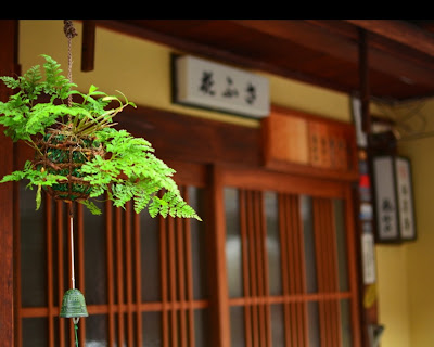 お茶屋 花ふさ 사진 2